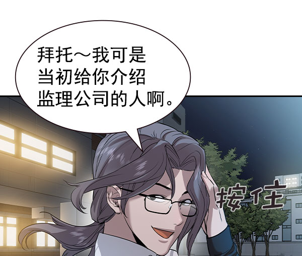 第 108 页