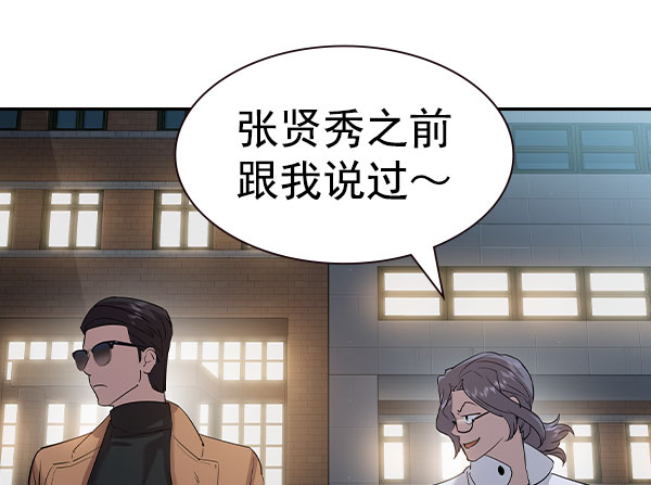 第 112 页