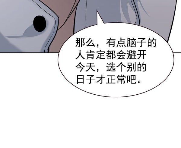 第 118 页