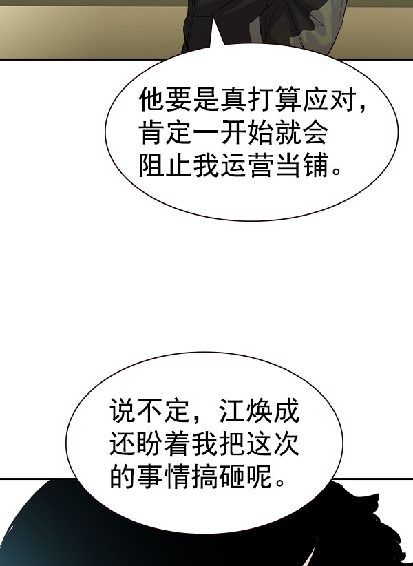 第 133 页