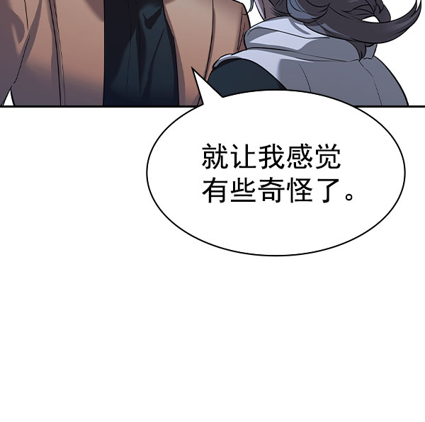 第 156 页