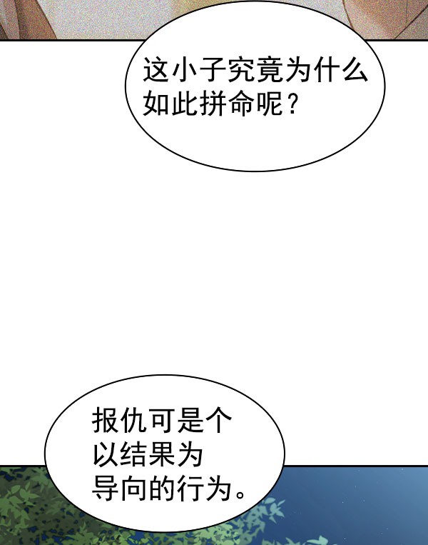 第 158 页