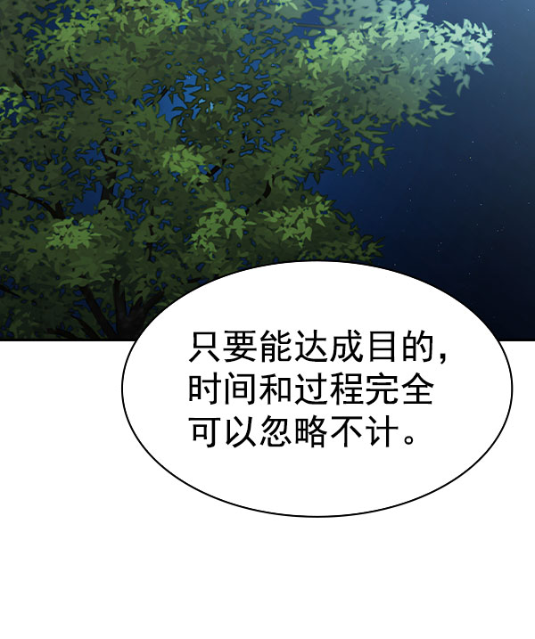 第 159 页