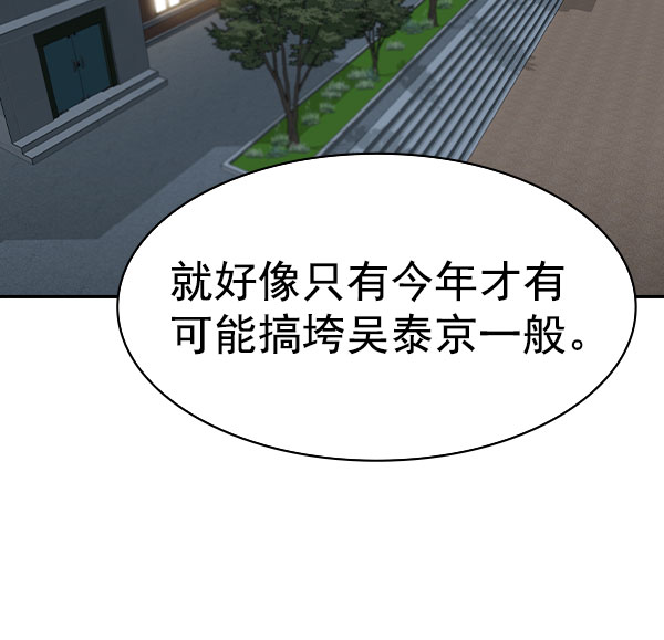 第 161 页