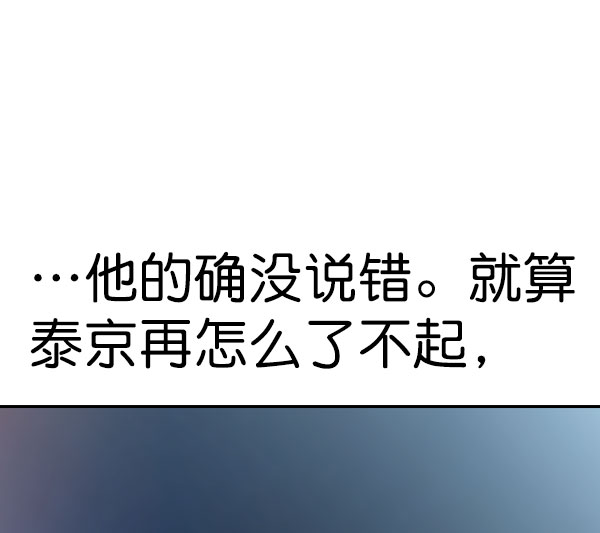 第 167 页