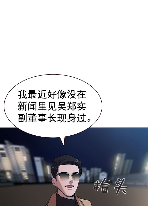 第 170 页