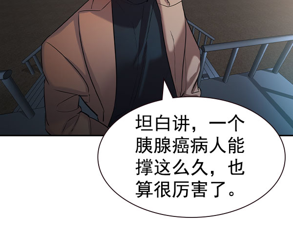 第 171 页