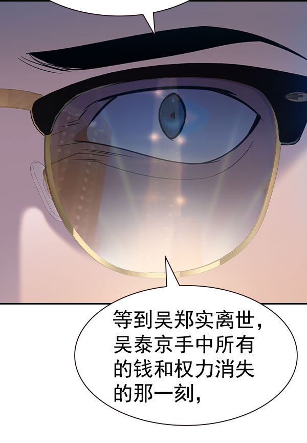 第 173 页