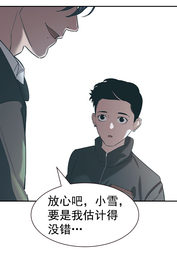 第 183 页