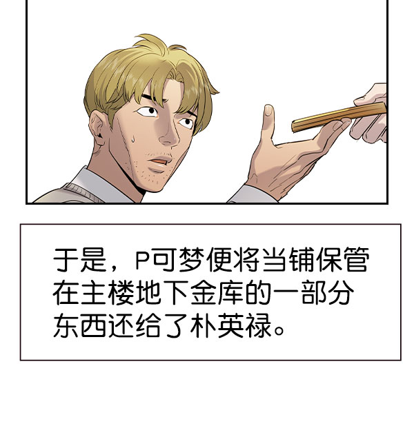 第 45 页