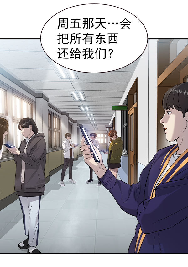 第 65 页