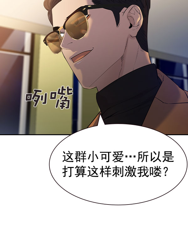第 75 页