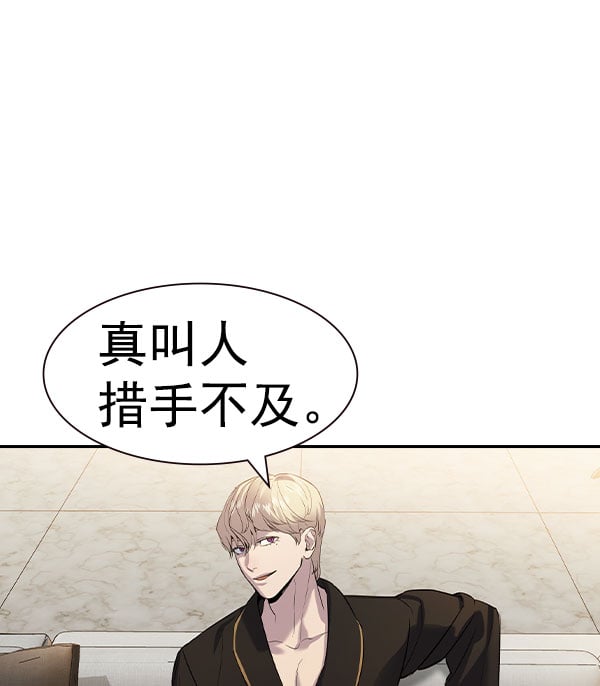 第 97 页