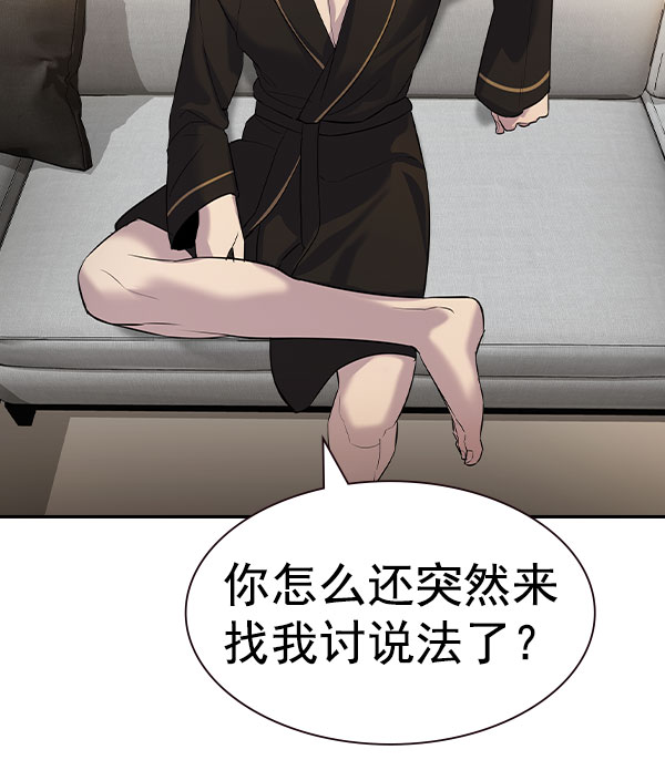 第 98 页