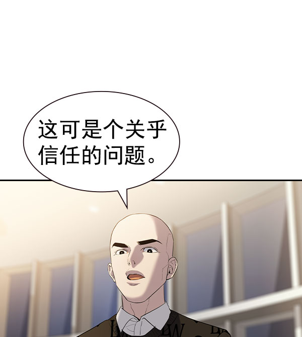 第 99 页
