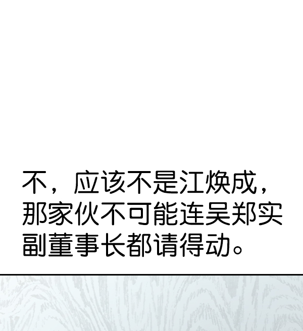 第 105 页