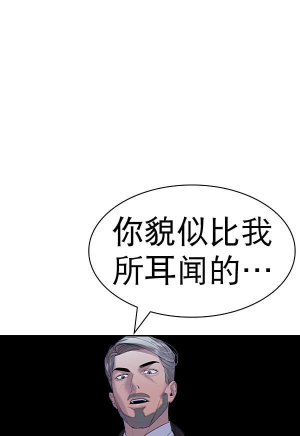 第 112 页