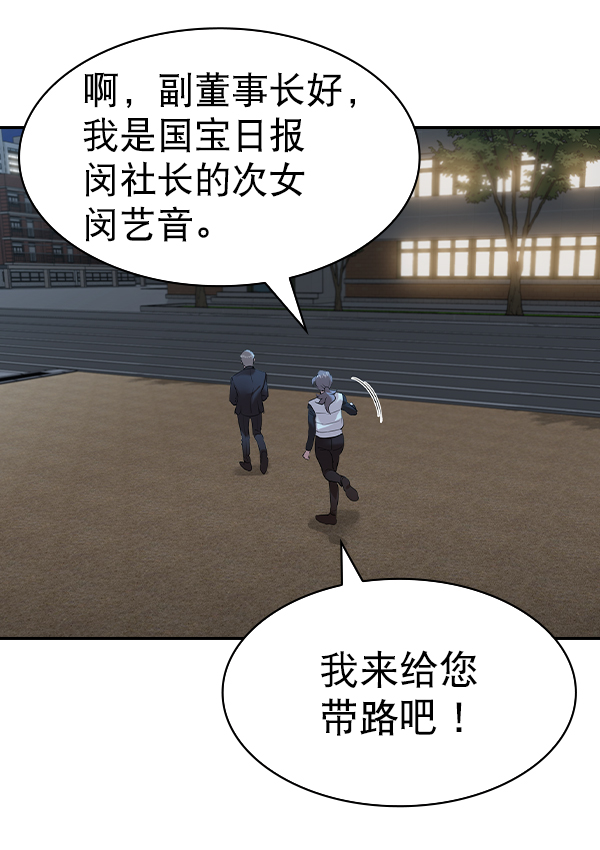 第 82 页