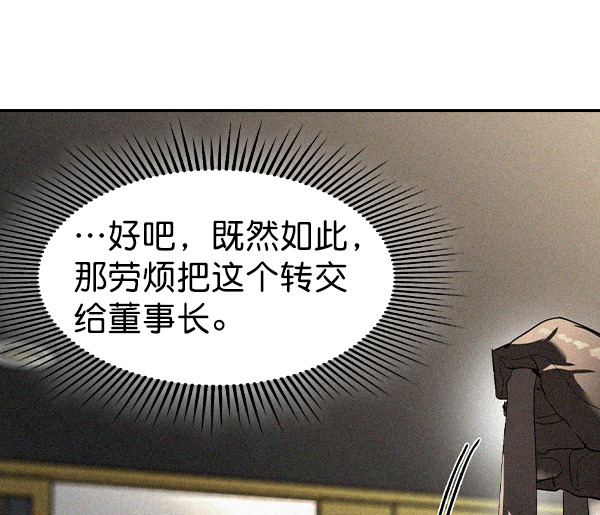 第 87 页