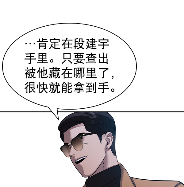 第 92 页