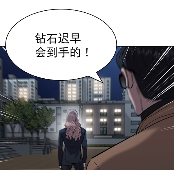 第 96 页