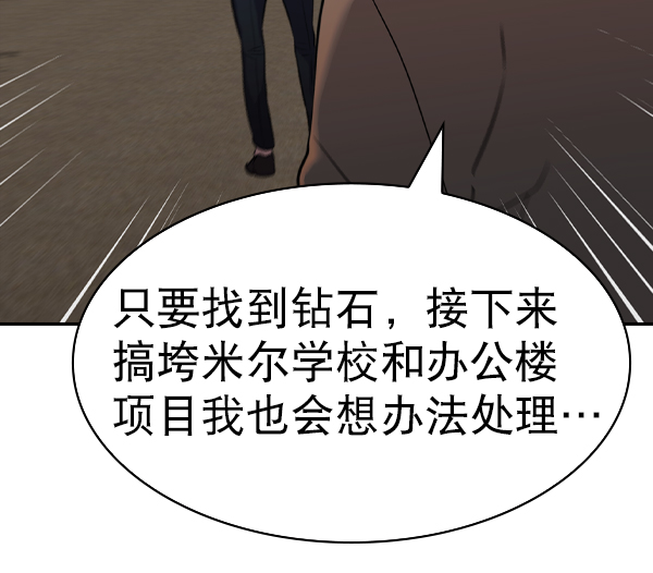第 97 页