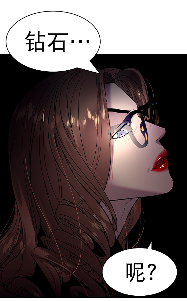 第 99 页