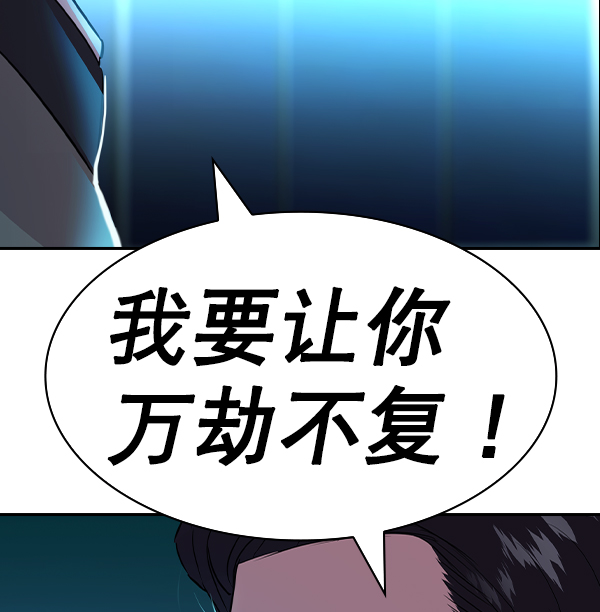 第 112 页