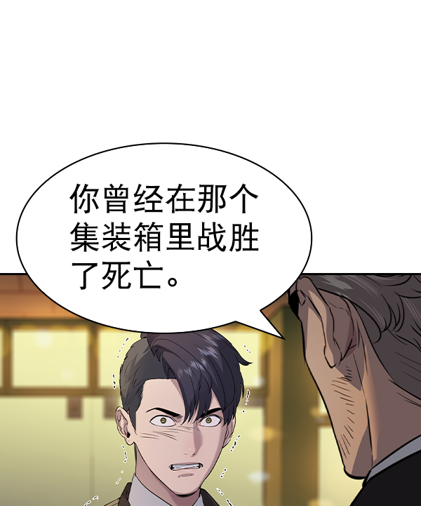 第 82 页