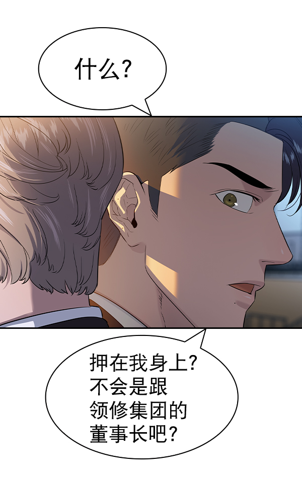 第 90 页