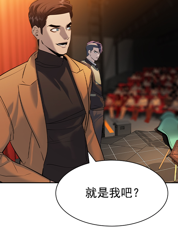 第 100 页