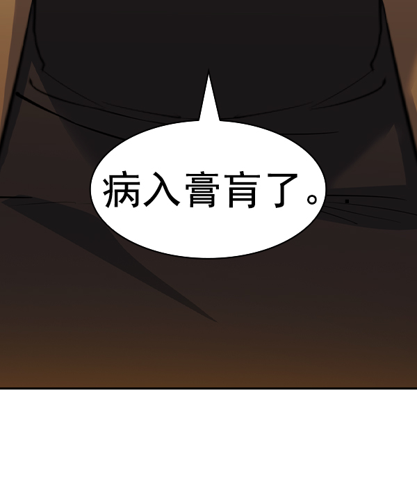 第 105 页