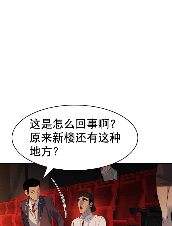 第 89 页
