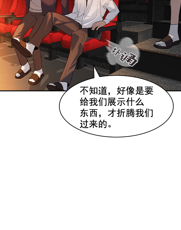 第 90 页