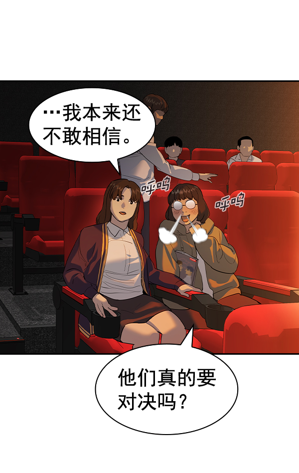 第 91 页