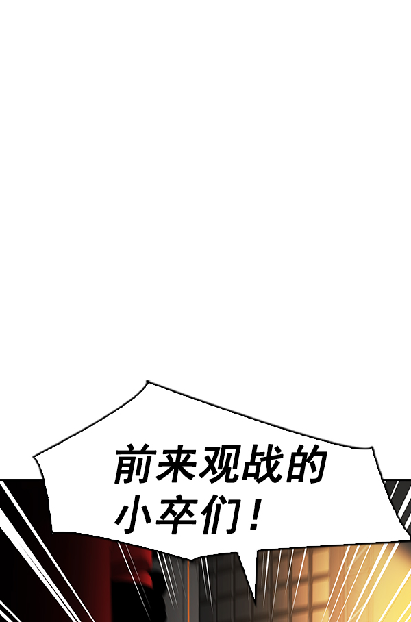 第 97 页