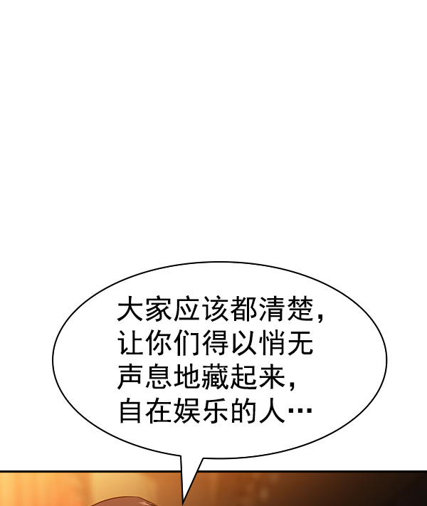 第 99 页