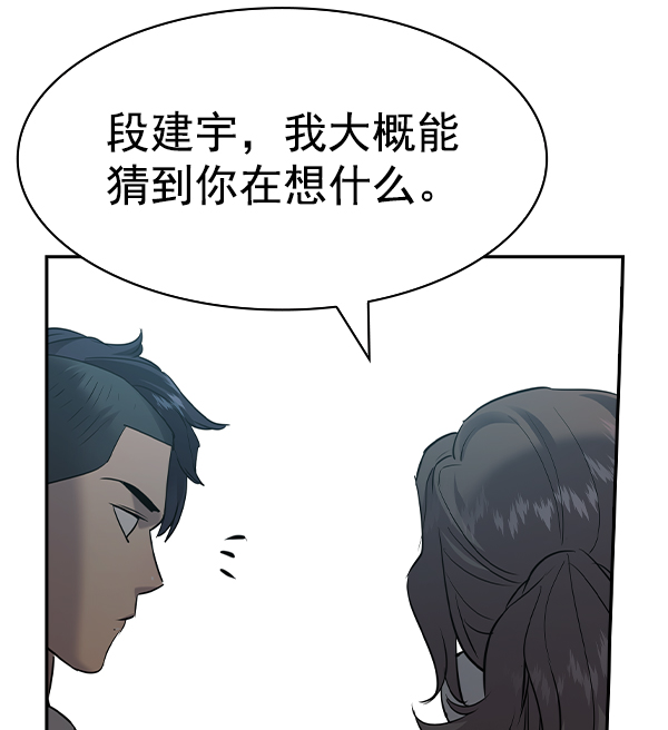 第 106 页