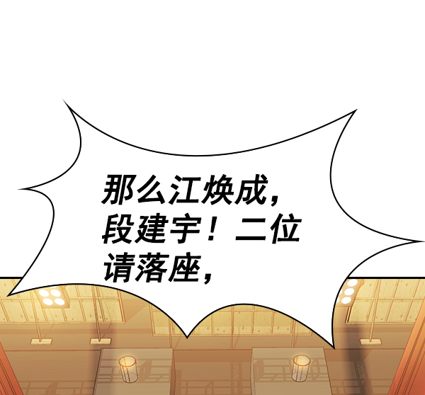 第 111 页