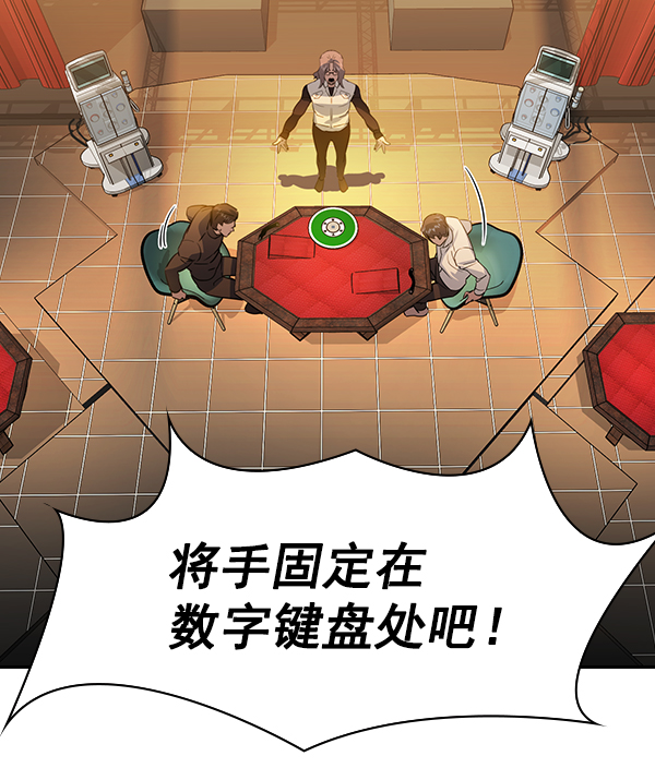 第 112 页