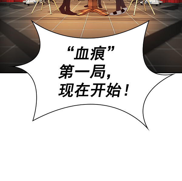 第 118 页