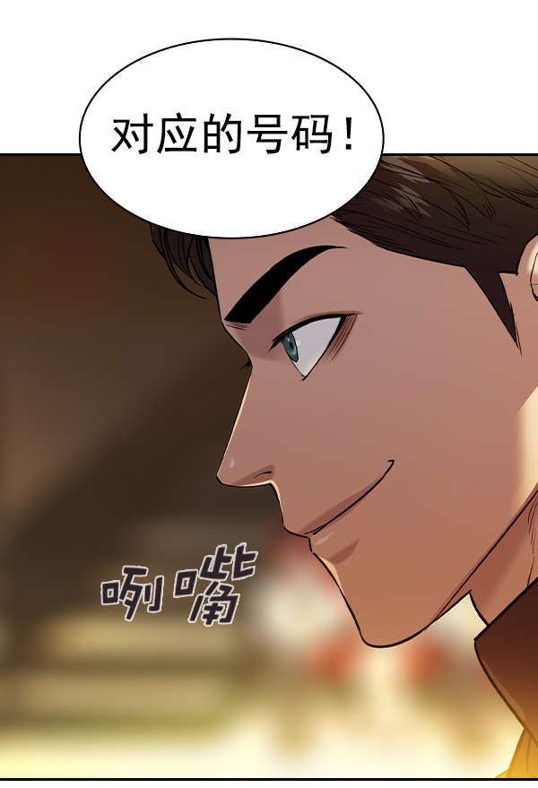 第 121 页