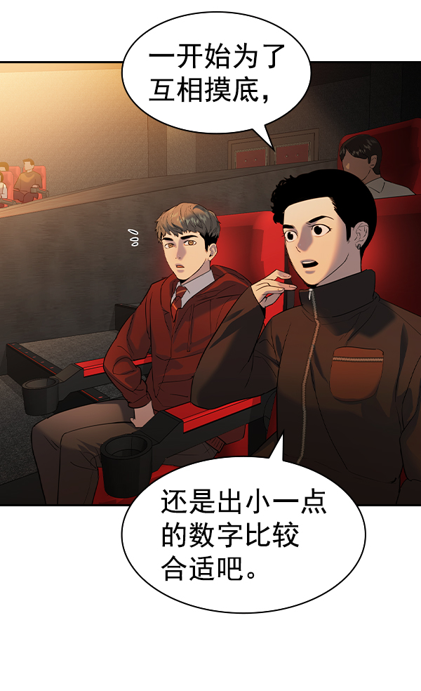 第 123 页