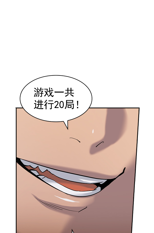 第 60 页