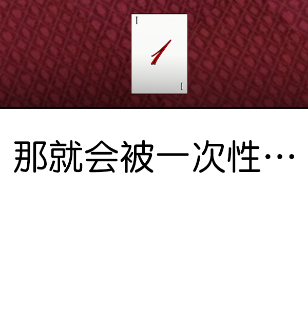 第 72 页