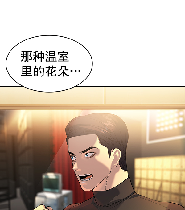 第 80 页