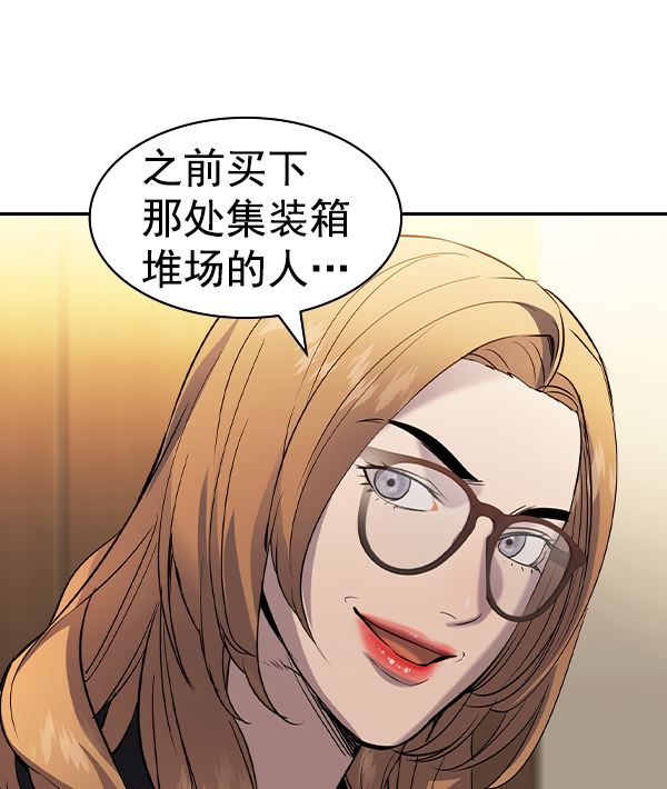 第 85 页