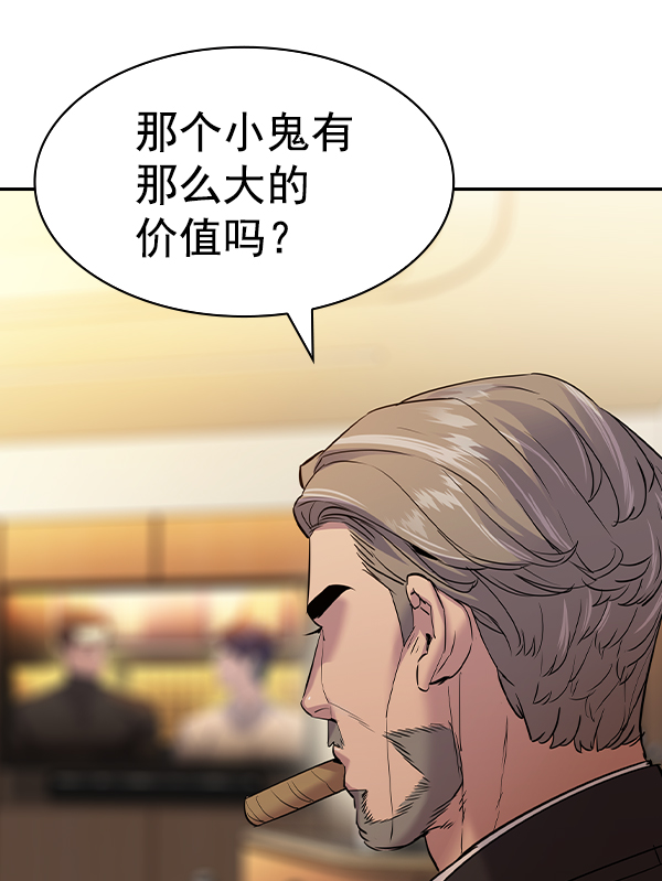 第 91 页