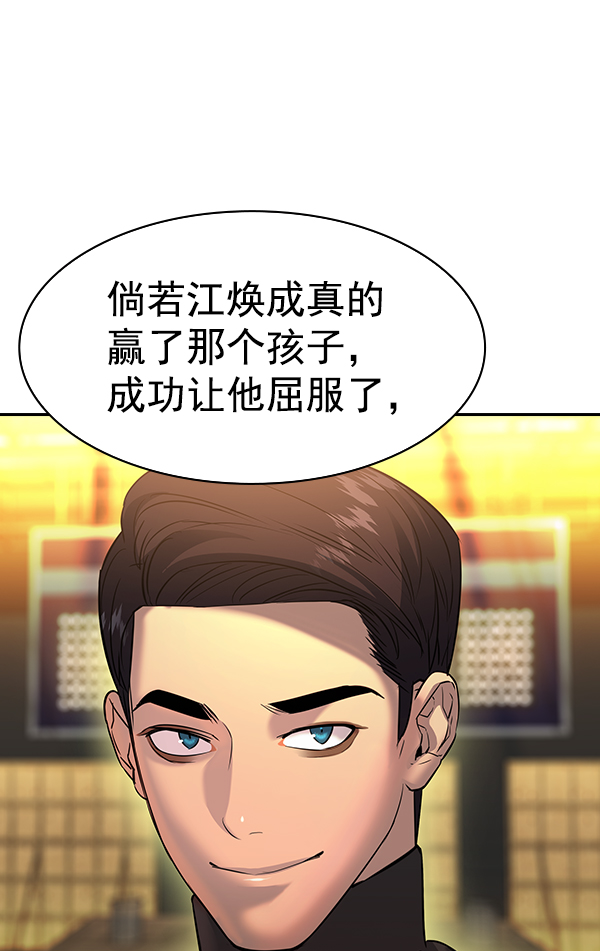 第 95 页
