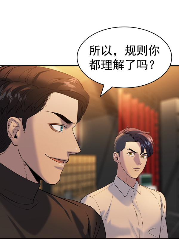 第 97 页